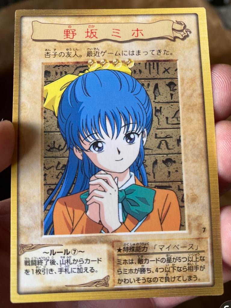 Yu-Gi-Oh! Miho Nosaka  Old Japanse Bandai !, Ophalen of Verzenden, Gebruikt, Losse kaart
