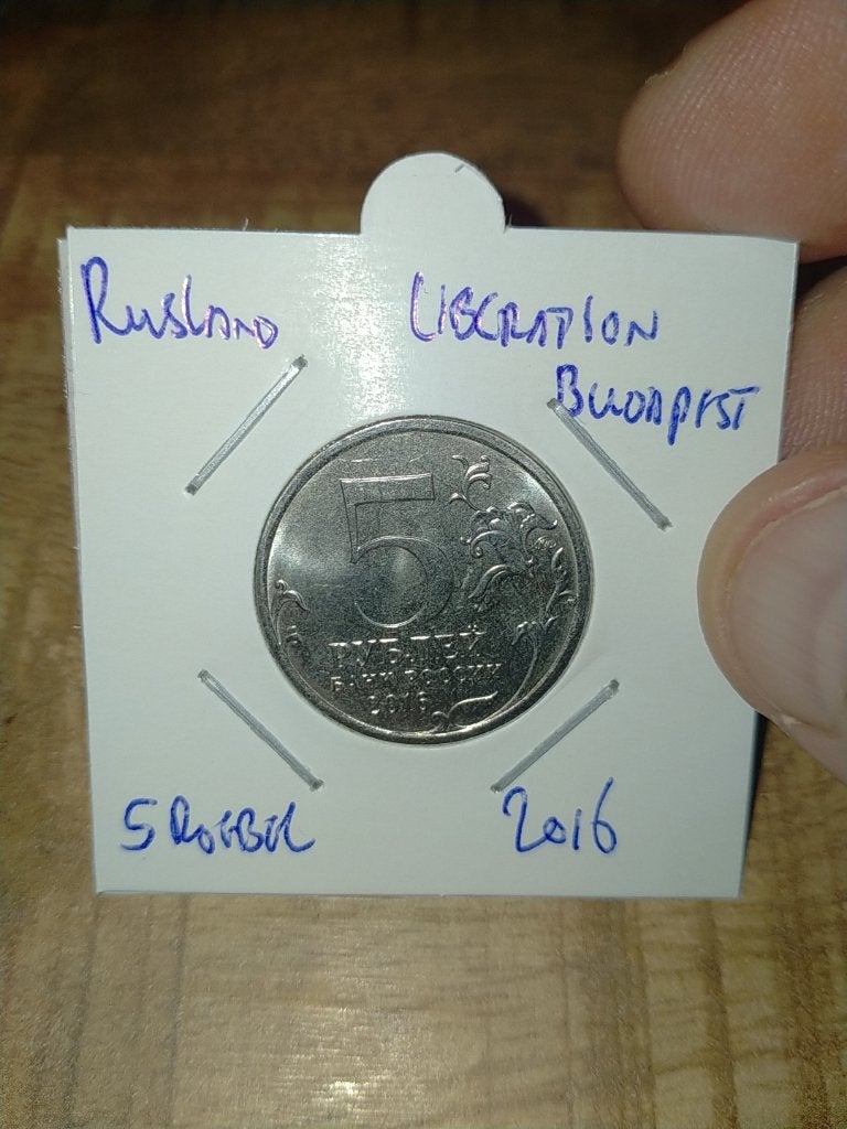 Rusland 5 Roebel 2016 , bevrijding boedapest, Verzenden, Rusland, Losse munt