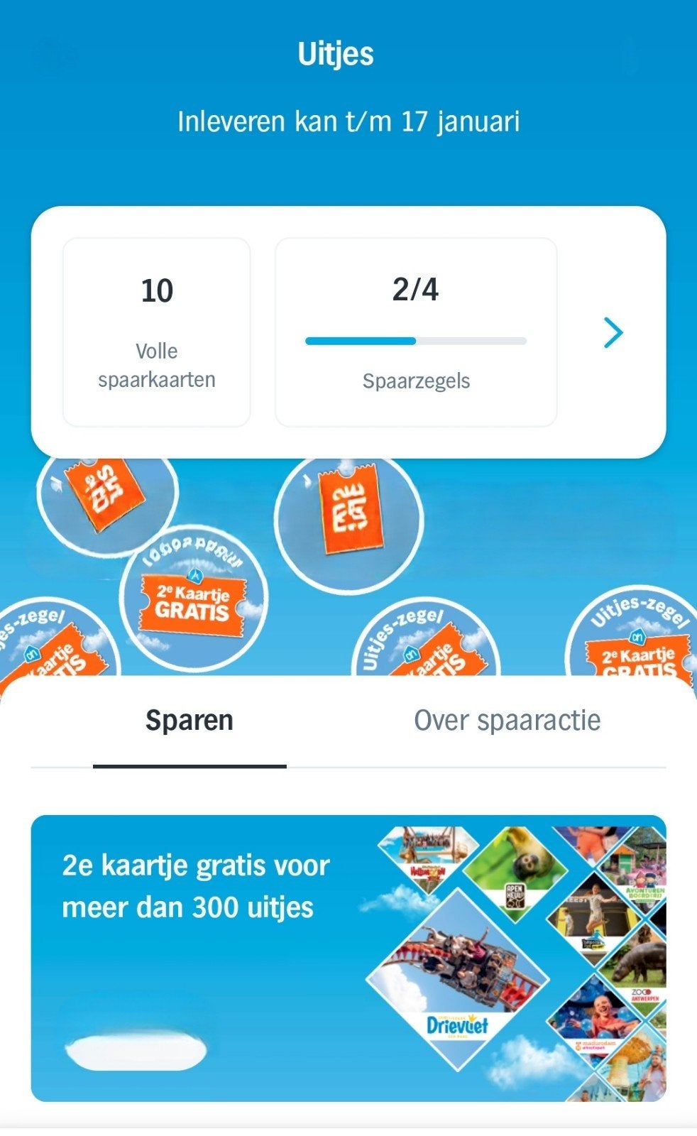 AH Uitjes Spaarkaart Ruilen met AH bios spaarkaart, Eén persoon, Kortingsbon