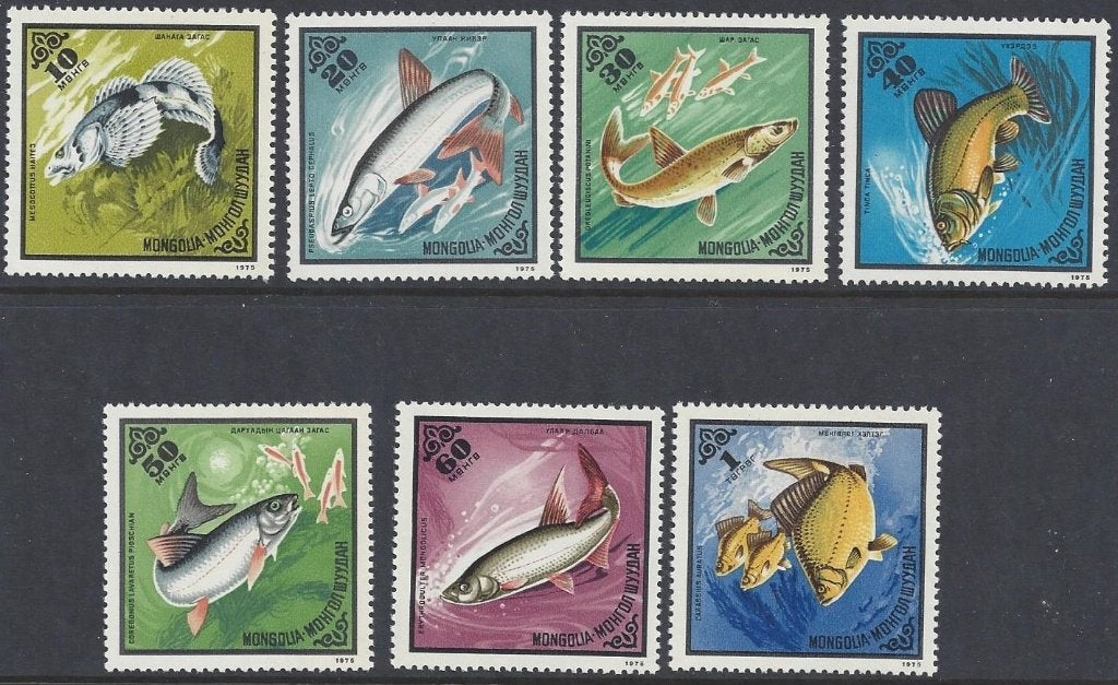 MONGOLIË 16 - Dieren: vissen, Verzenden, Postfris, Dier of Natuur