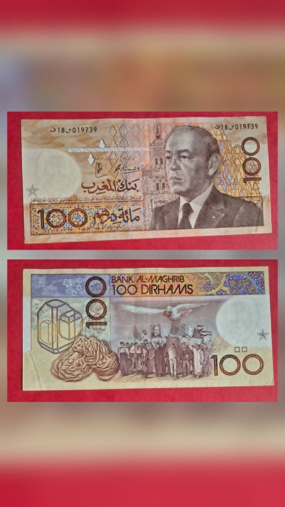100 Dirham 1987 Marokko P-65, Ophalen of Verzenden, Overige landen, Los biljet