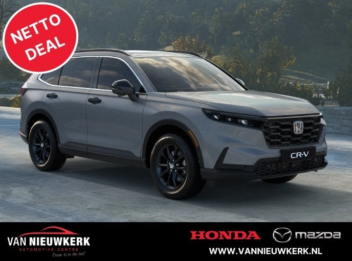 Honda CR-V 2.0 Full Hybrid 184pk Automaat Elegance | NETTO D, Auto's, Honda, Automaat, 12 maanden, Automatische klimaatregeling