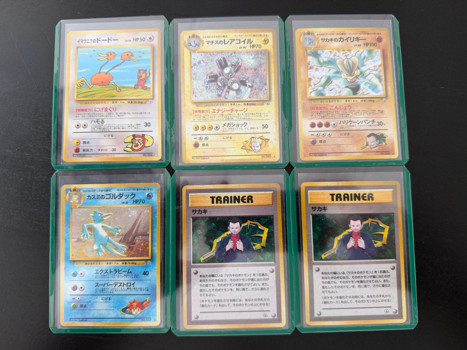 Zeer Zeldzame Japanse Pokémon kaarten - Vintage collectie, Ophalen of Verzenden, Zo goed als nieuw, Meerdere kaarten, Foil
