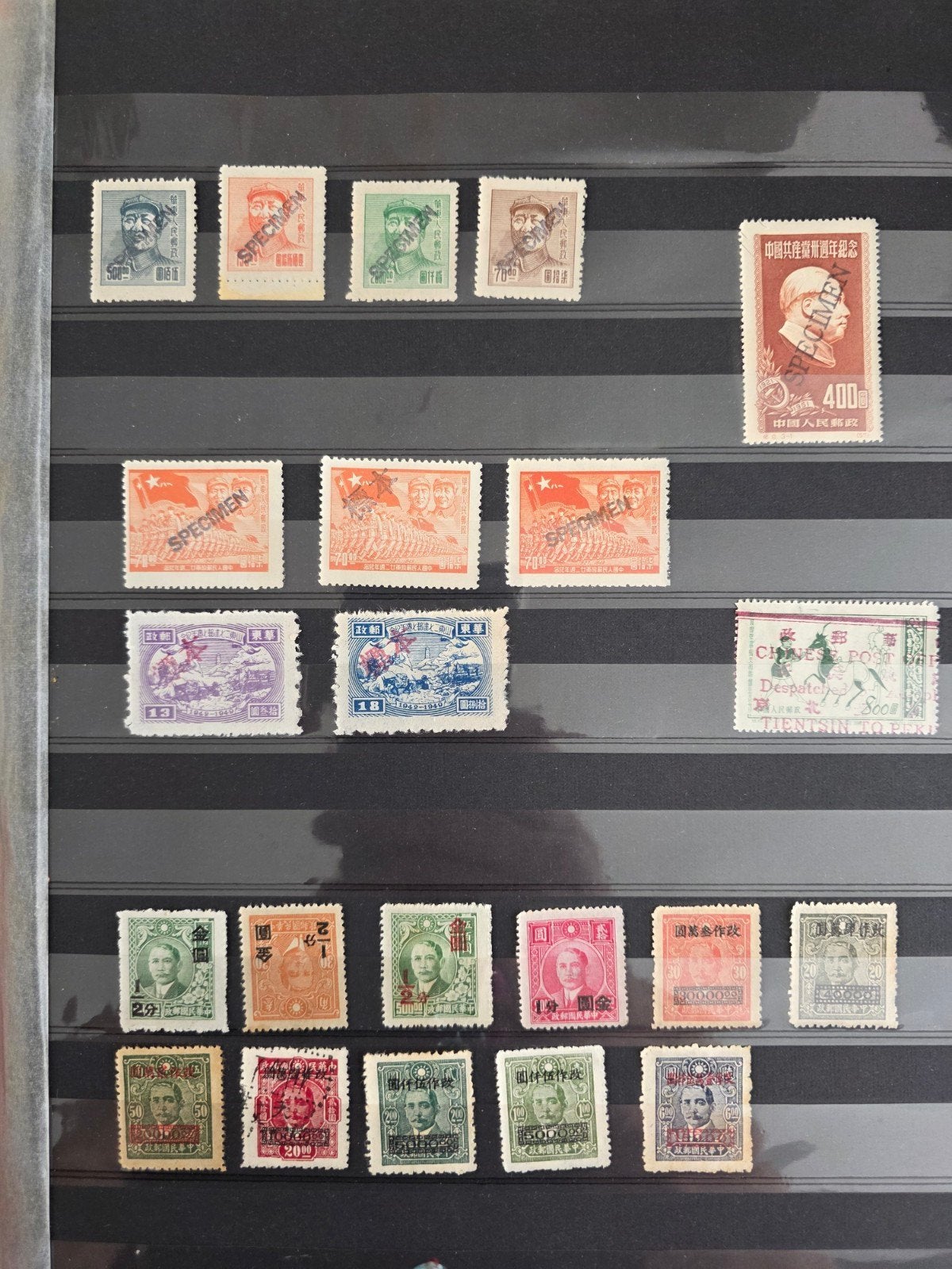 China. postzegel China, Ophalen of Verzenden, Buitenland