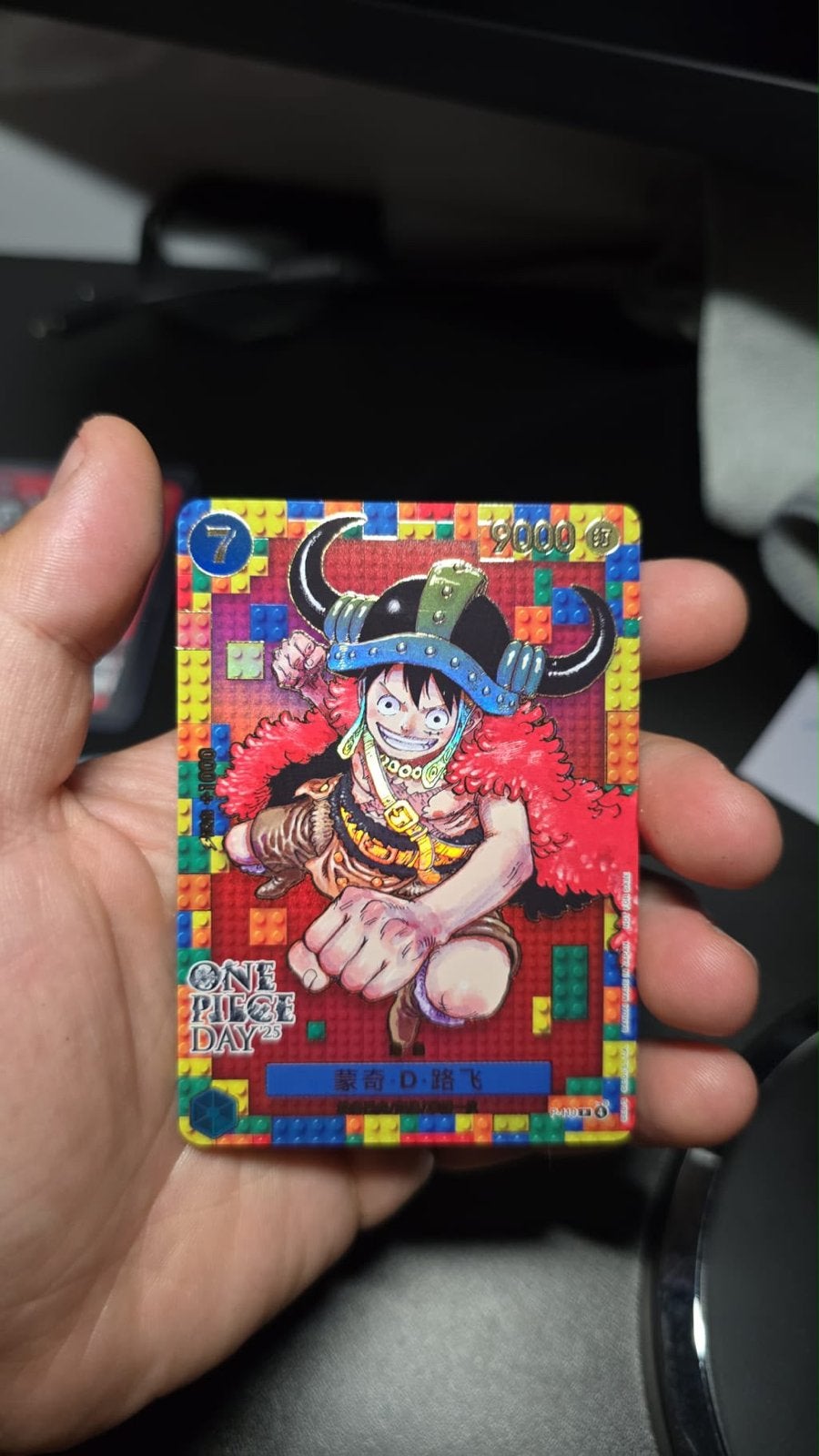 Mint Lego Luffy One Piece TCG, Ophalen of Verzenden, Zo goed als nieuw, Losse kaart