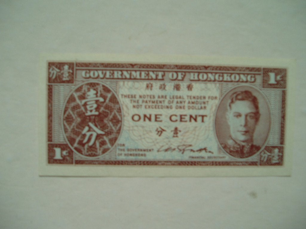 755. Hong Kong, 1 cent 1945 UNC King George VI., Verzenden, Oost-Azië, Los biljet