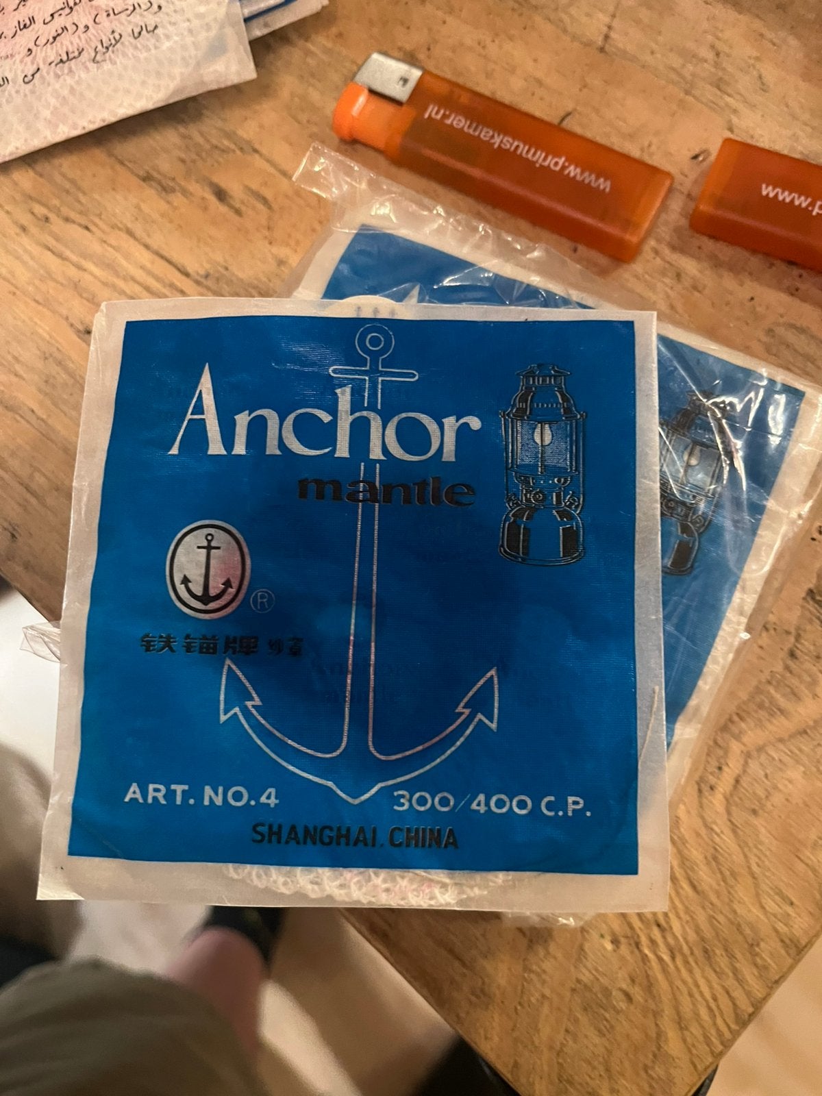 Anchor red heart petromax optimus kousjes, Ophalen of Verzenden, Zo goed als nieuw