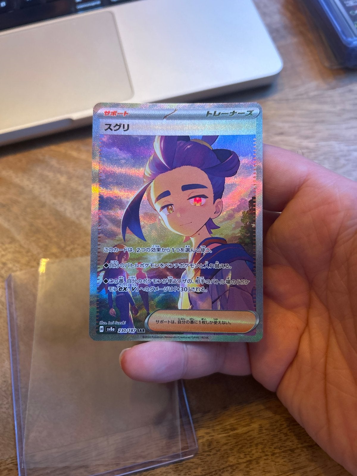 NM+ Kieran #230 (JP) Pokémon Kaart, Ophalen of Verzenden, Zo goed als nieuw, Losse kaart, Foil