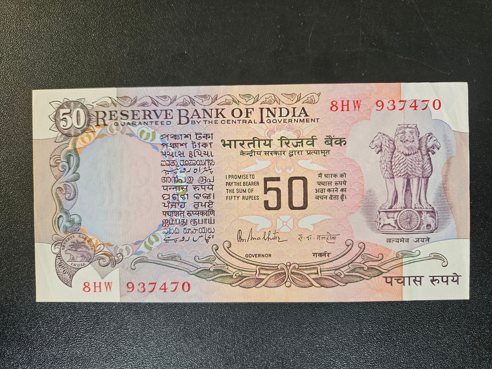 India pick 84c 1978-97 zf+, Ophalen of Verzenden, Zuid-Azië, Los biljet