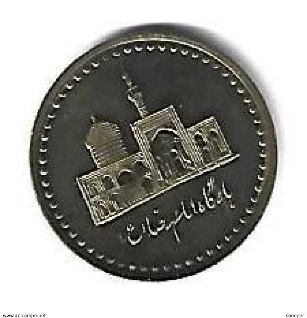 iran 100 rials sh1383 km 1267 unc, Ophalen of Verzenden, Midden-Oosten, Losse munt