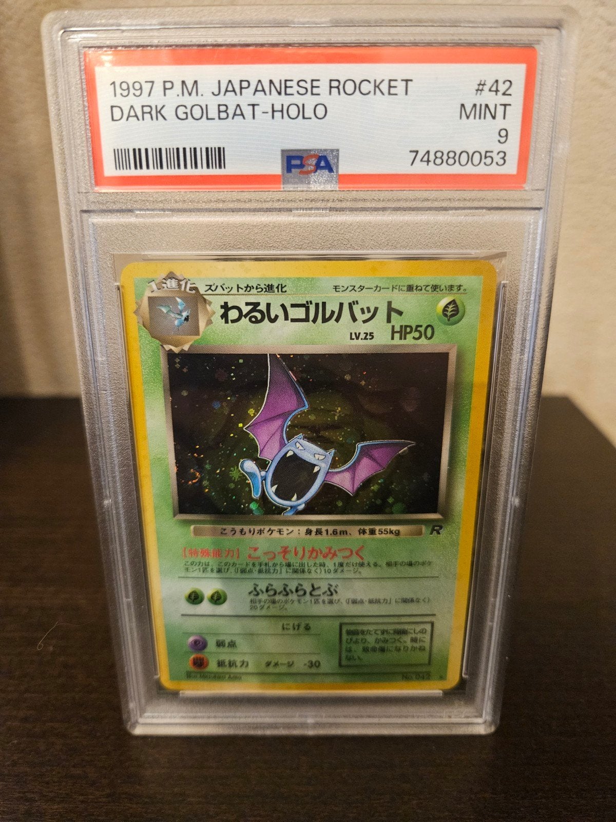 Pokemon Dark Golbat Holo - Japanse Rocket, Hobby en Vrije tijd, Verzamelkaartspellen | Pokémon, Ophalen, Zo goed als nieuw, Losse kaart