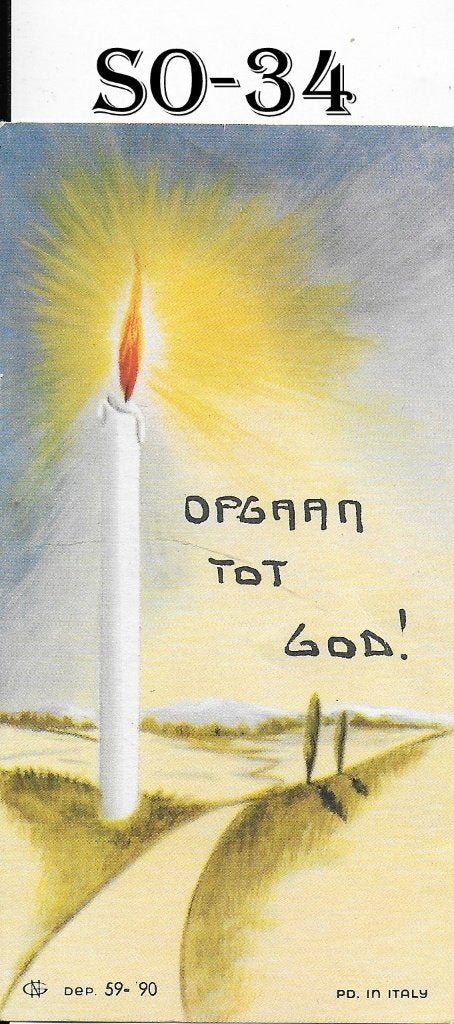 SO-34 Prentje 17 april 1966, Ophalen of Verzenden, Zo goed als nieuw, Boek