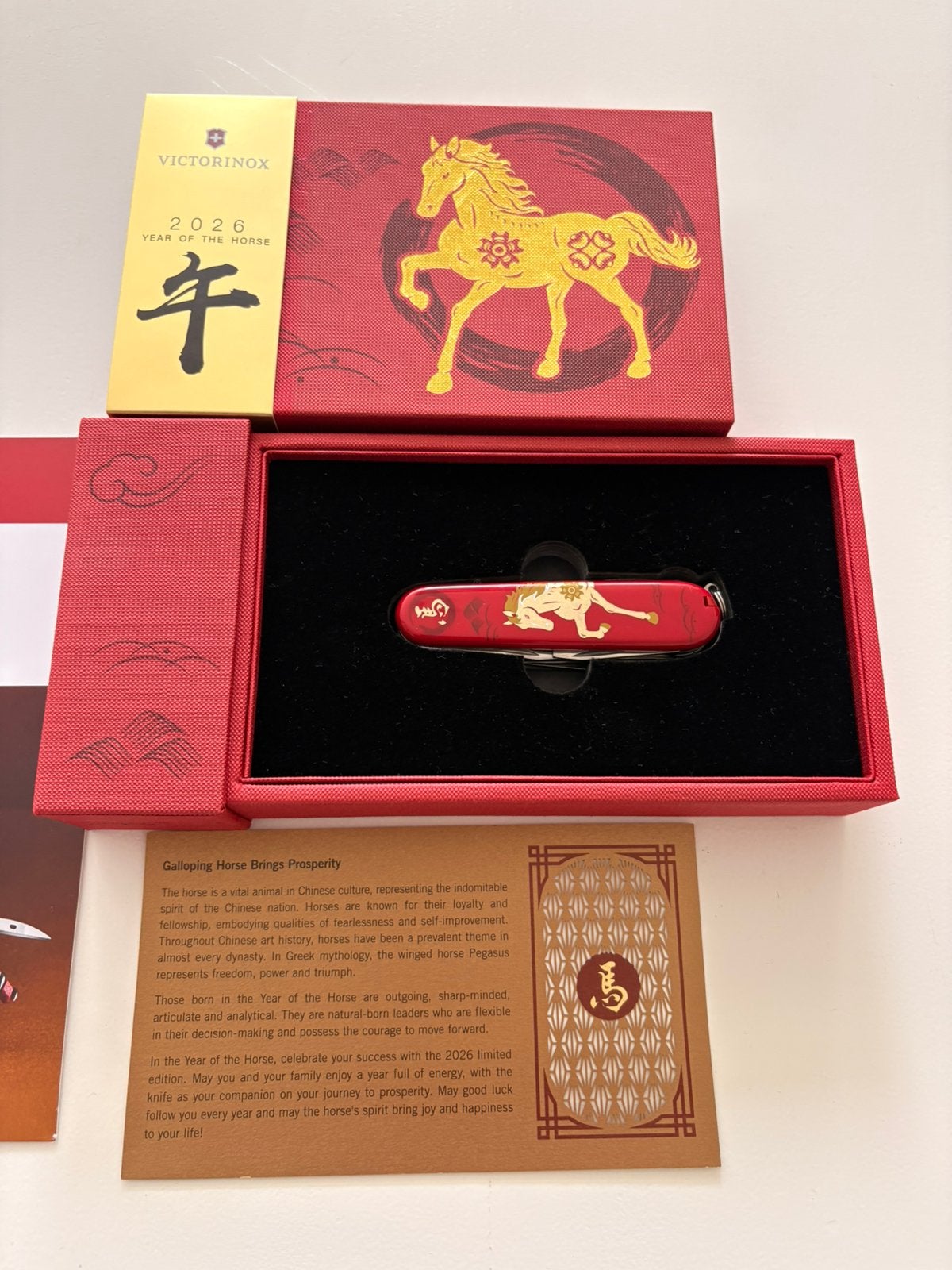 Victorinox Huntsman year of the horse 2026 zwitsers zakmes, Caravans en Kamperen, Kampeergereedschap, Ophalen of Verzenden, Nieuw