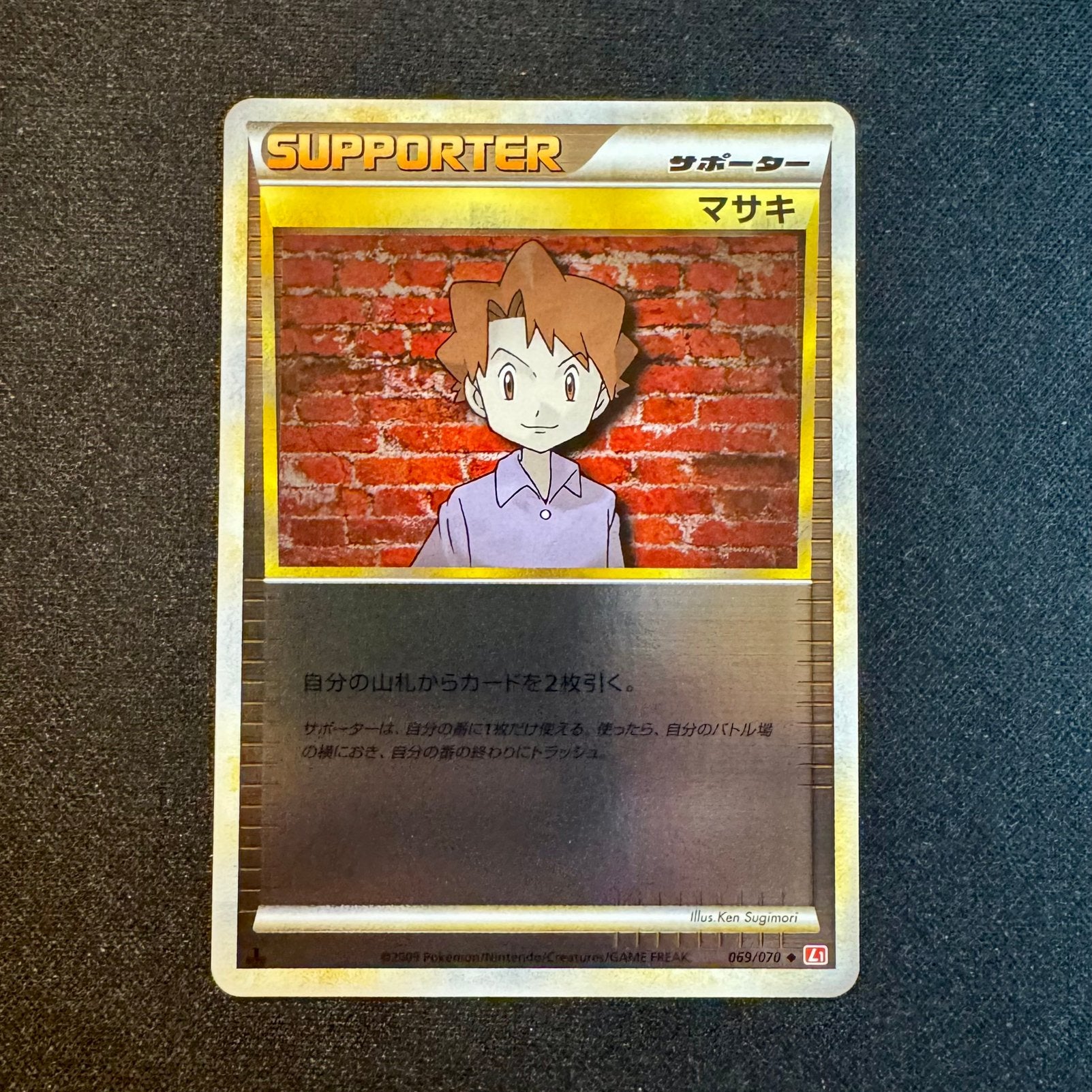 Pokémon Bill 069/070 Reverse L1 HeartGold Collection, Ophalen of Verzenden, Zo goed als nieuw
