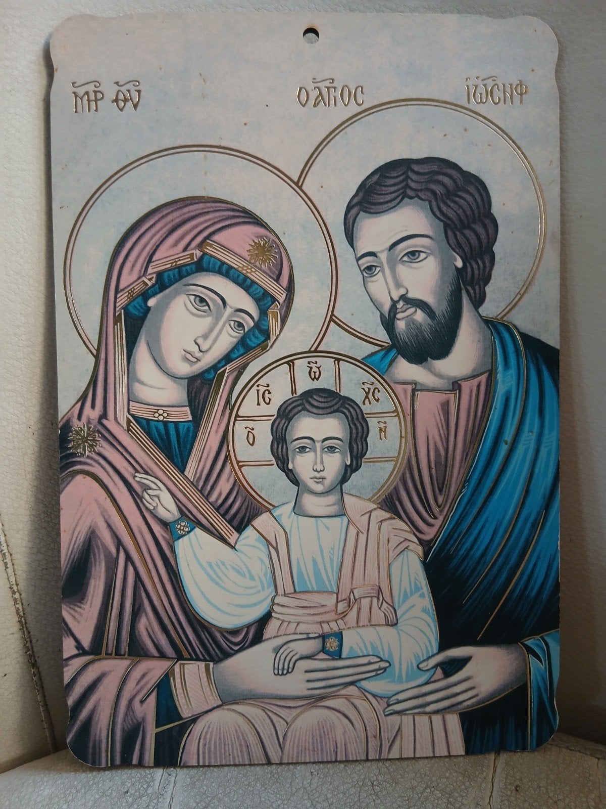 byzantijnse afbeelding heilige familie, Ophalen of Verzenden, Kaart of Prent