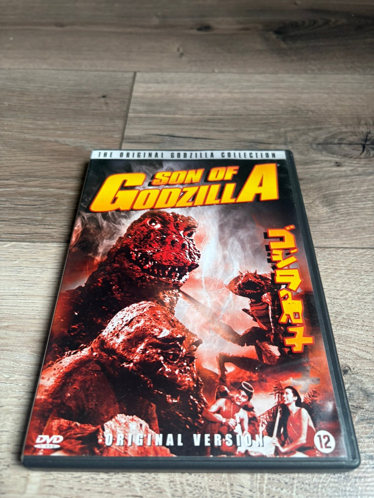 Son of Godzilla, Alle leeftijden, Ophalen of Verzenden, Zo goed als nieuw, Overige genres