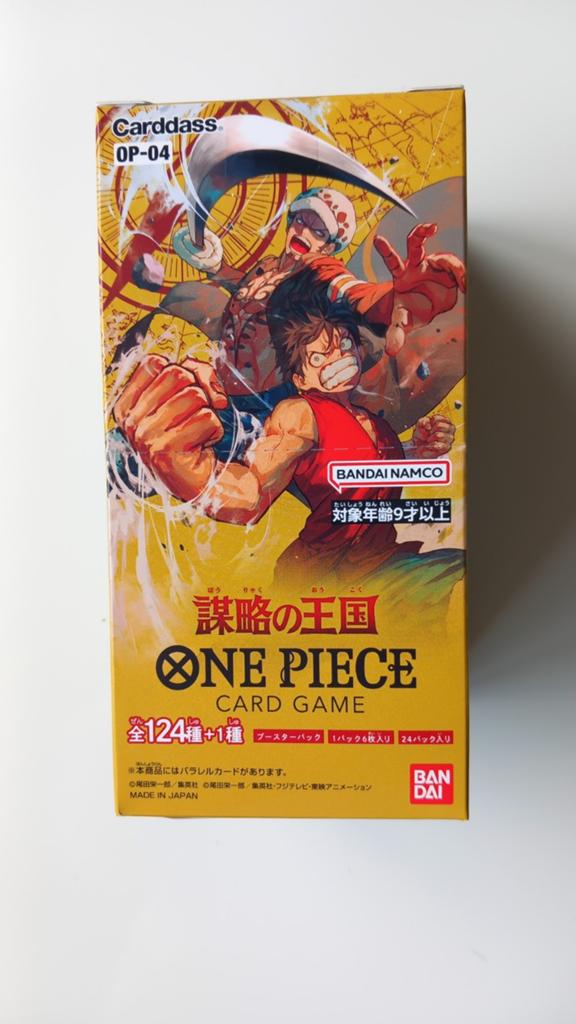 One Piece Card Game Booster Box OP-04 Kingdom of Intrigue, Ophalen of Verzenden, Nieuw, Boosterbox