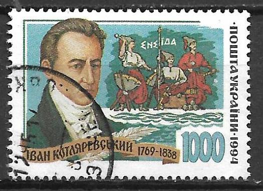Oekraine 1995 Schrijver Ivan Kotlyarevsky, Verzenden, Overige landen, Gestempeld