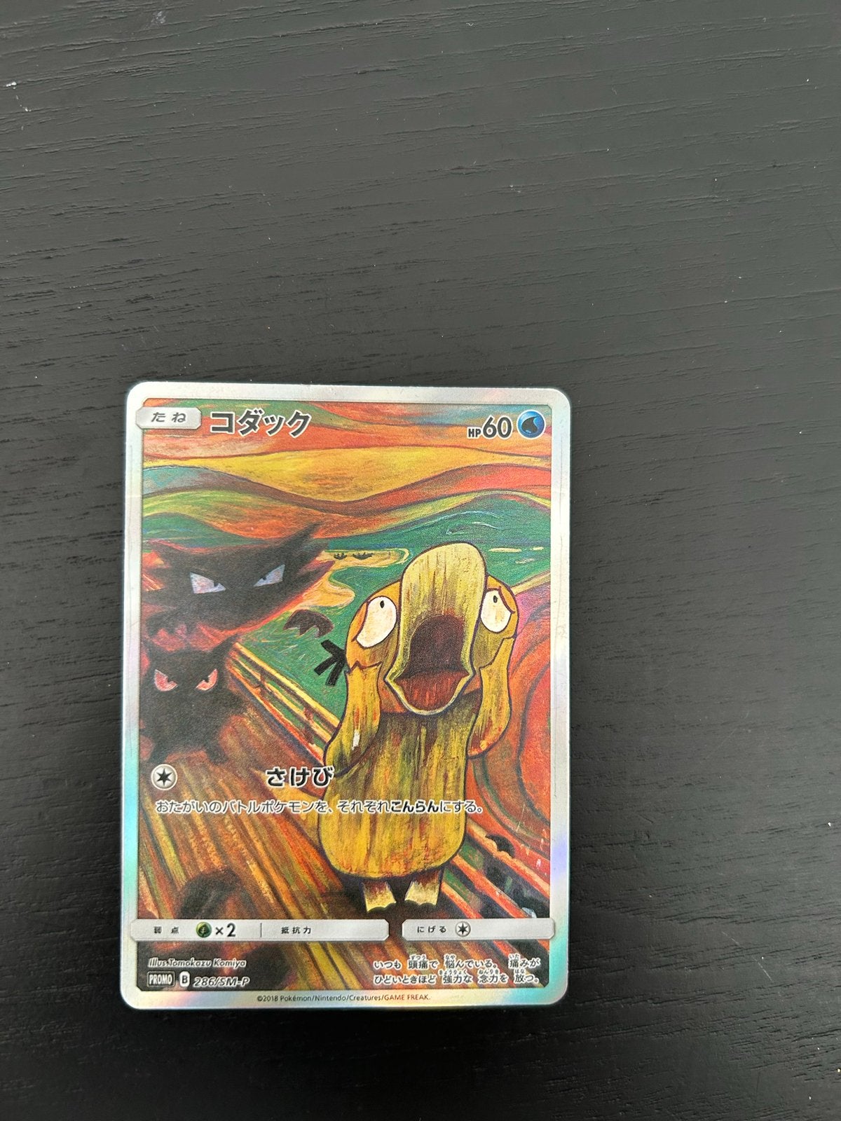 Pokémon Kaart Psyduck The Scream Promo 286/SM-P, Hobby en Vrije tijd, Verzamelkaartspellen | Pokémon, Ophalen of Verzenden, Zo goed als nieuw