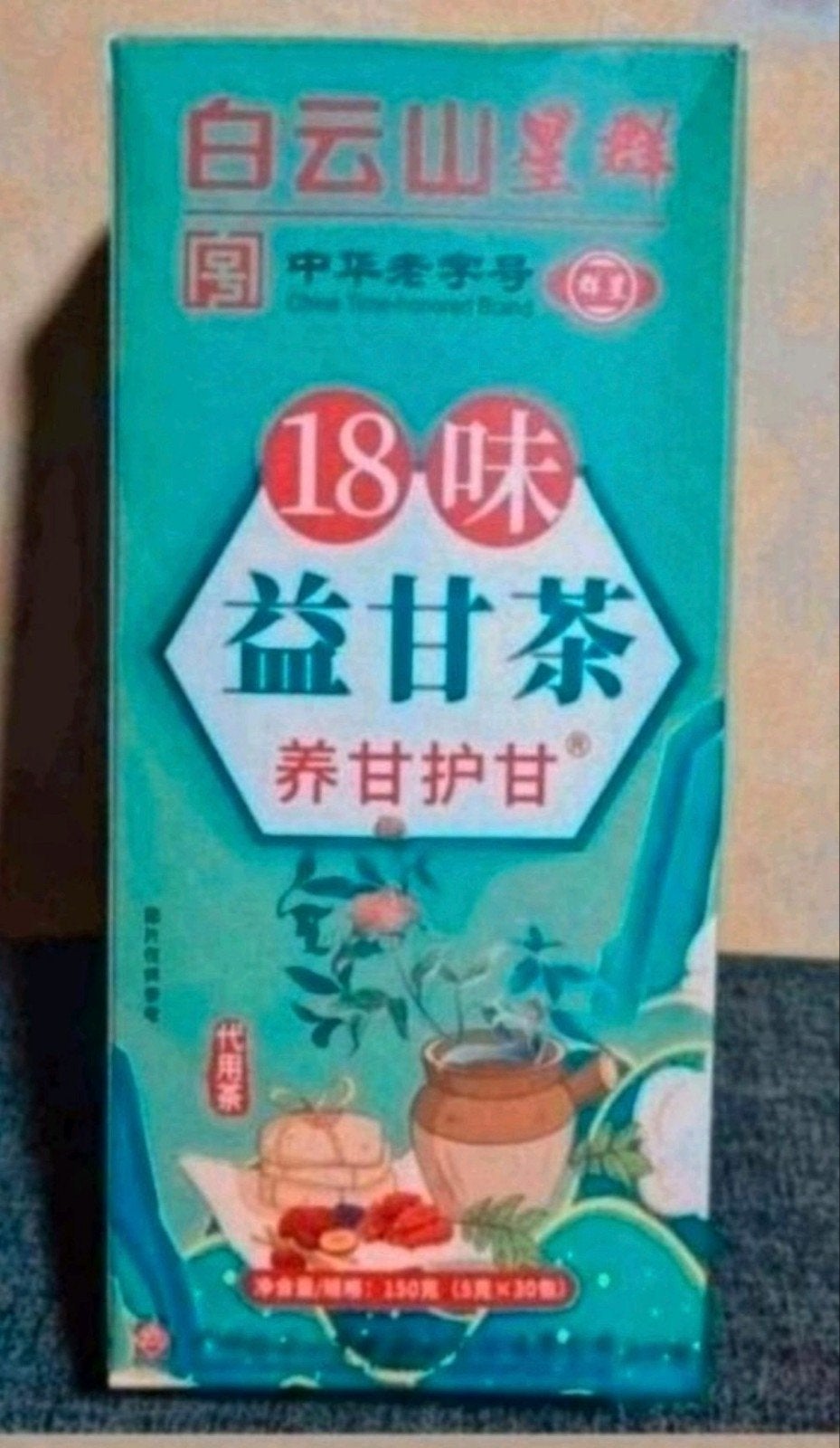 Baiyunshan Xingqun 18 Flavors Yigan Tea Chineese kruidenthee, Ophalen of Verzenden, Nieuw, Poeder of Drank