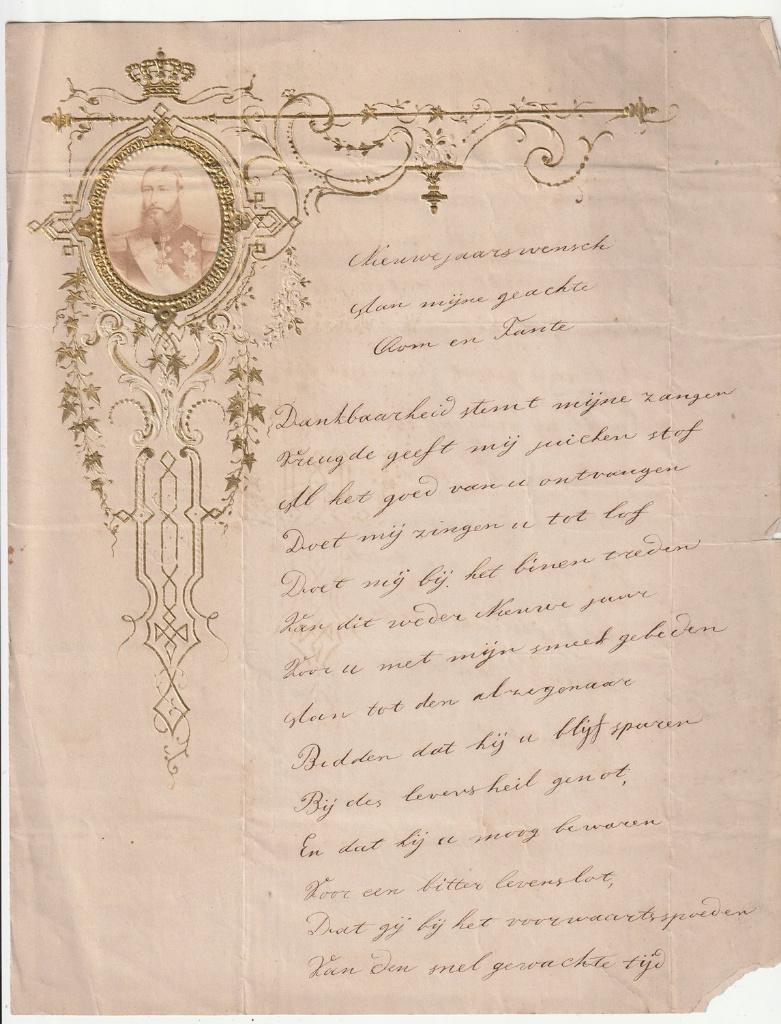Met Leopold II koning van België versierde brief uit 1872, Verzamelen, Gebruikt, Verzenden, Overige typen, X