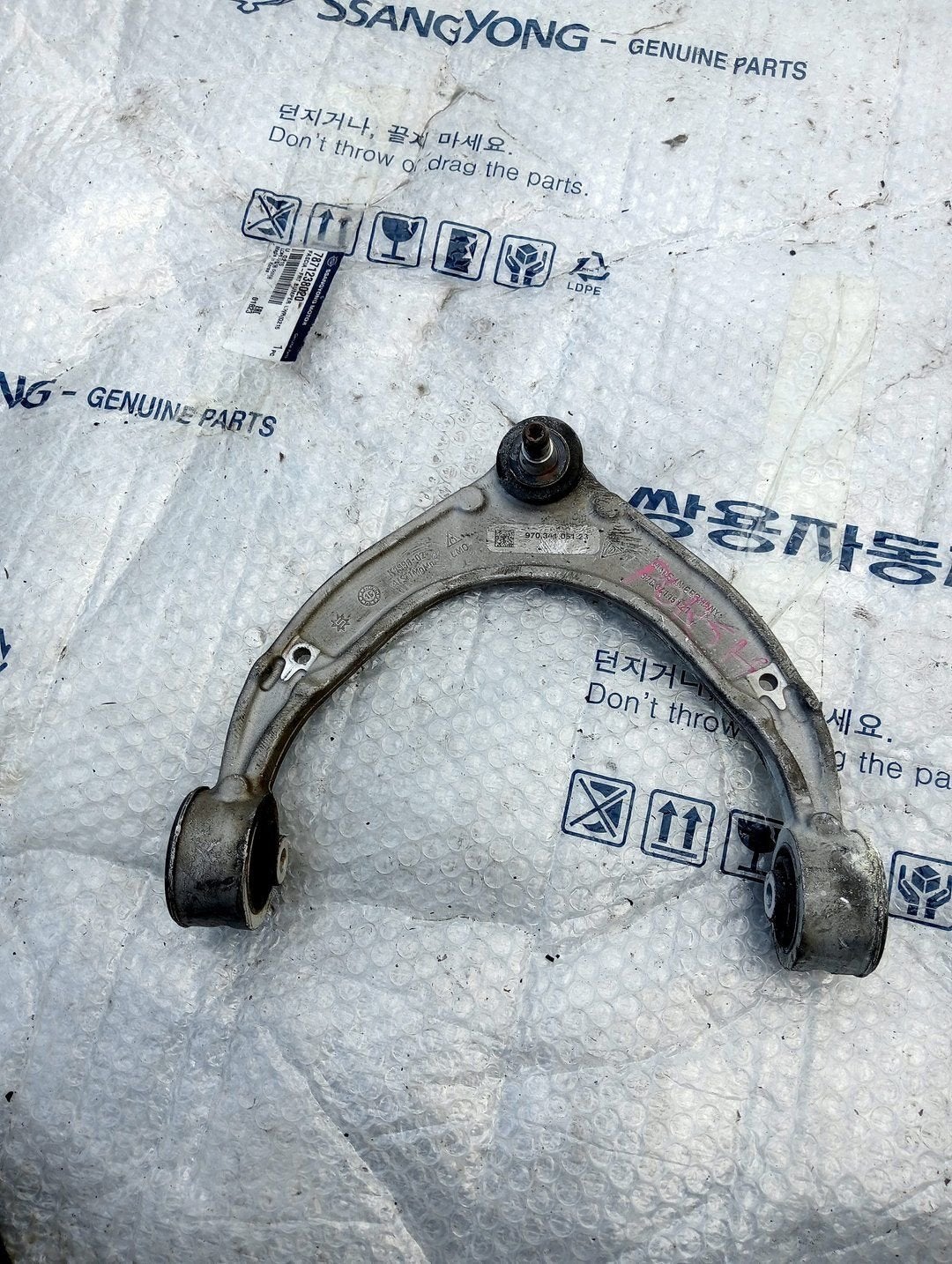 Porsche Panamera (970) Draagarm Boven links-voor 97034105123, Gebruikt, -, -, Porsche