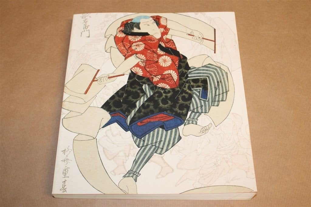 Japanse prenten — Ukiyo-e — Osaka Kyoto Kunst — Zeldzaam, Boeken, Ophalen of Verzenden, Zo goed als nieuw