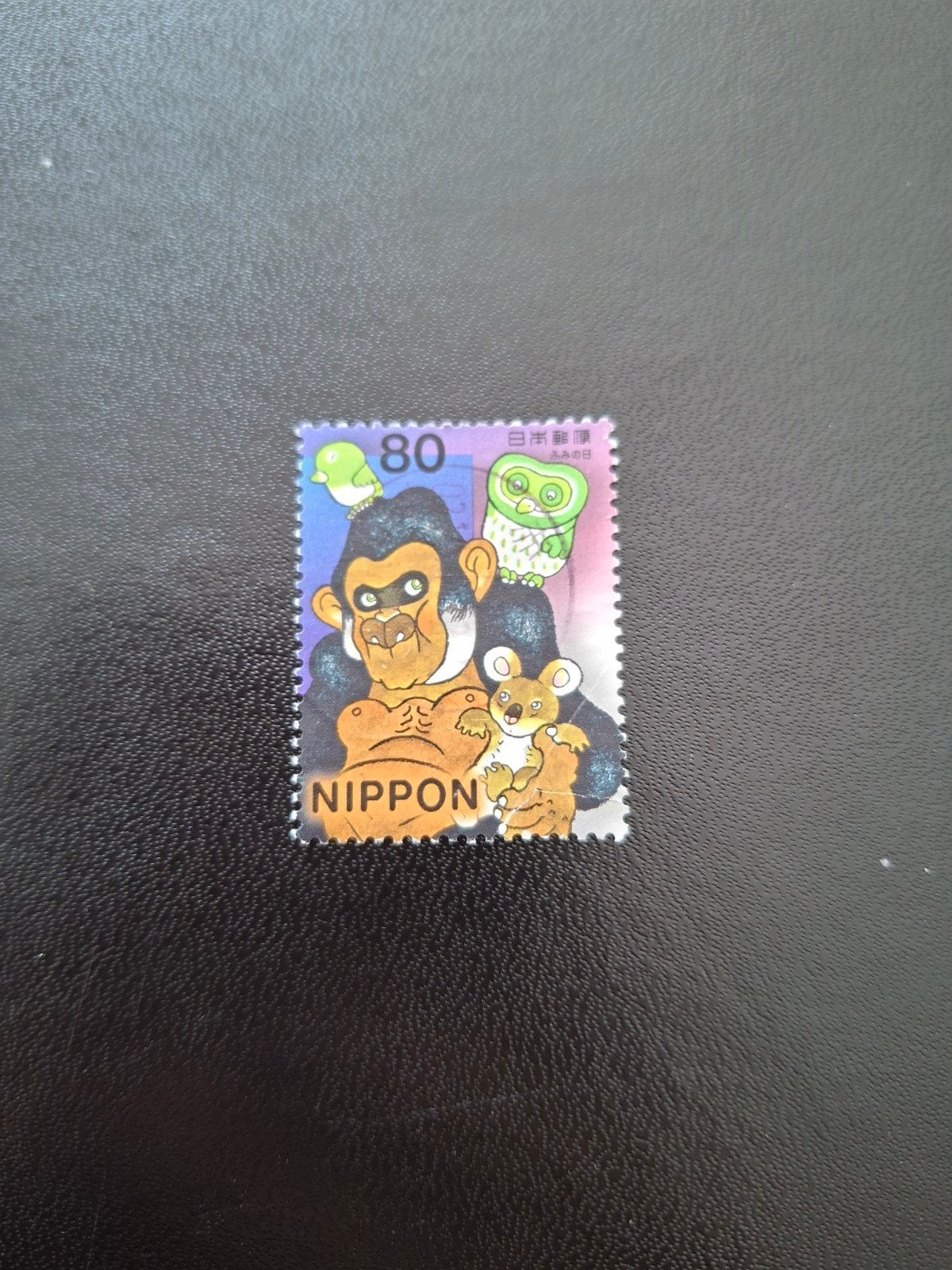 Japan.  cartoon.  Gorilla., Postzegels en Munten, Ophalen of Verzenden, Oost-Azië
