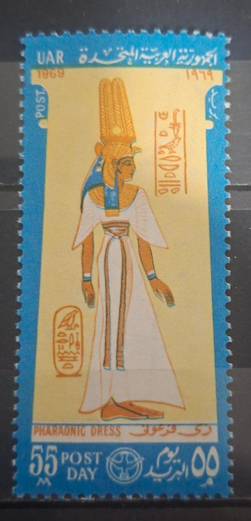 Egypte Postzegel Postfris (B2-P9), Postzegels en Munten, Postzegels | Afrika, Ophalen of Verzenden, Egypte, Postfris