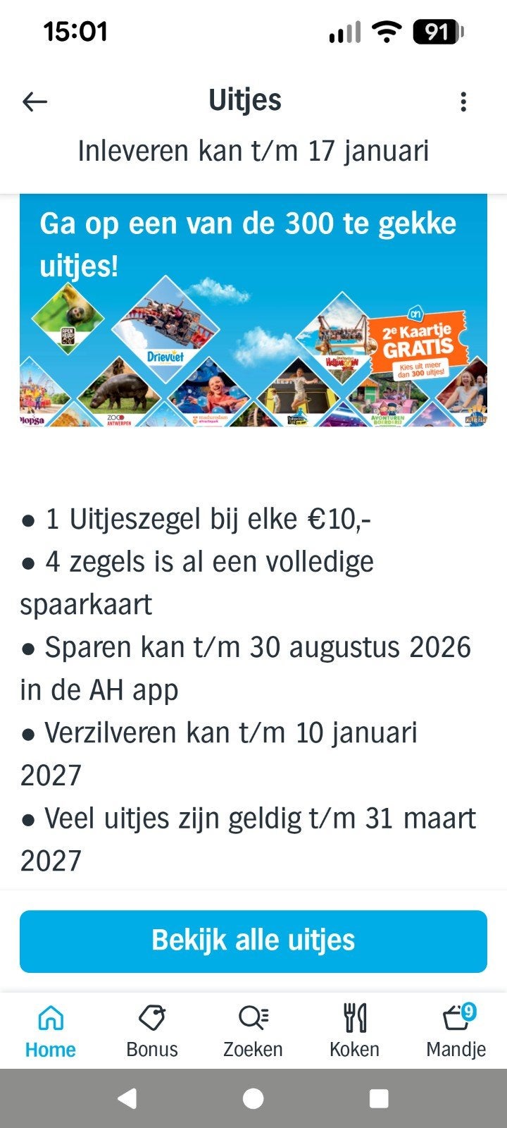 GRATIS: ah uitjes zegels, Tickets en Kaartjes, Eén persoon, Kortingskaart