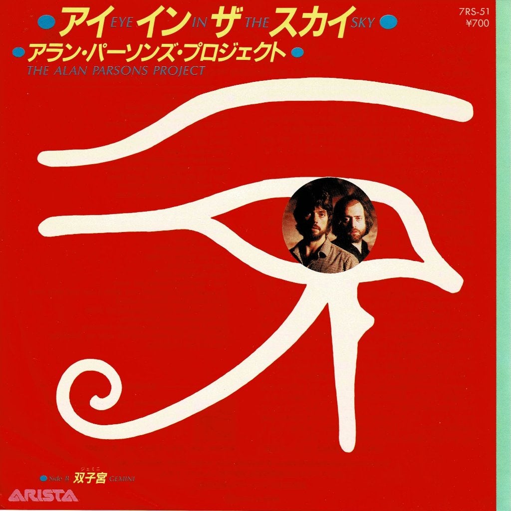 Alan Parsons Project – Eye In The Sky (Japan 1982), Beschermende buitenhoes, Ophalen of Verzenden, Zo goed als nieuw, Rock en Metal