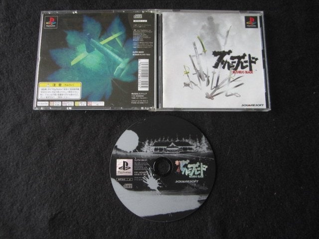 Bushido Blade PS1 Playstation 1, Avontuur en Actie, 1 speler, Ophalen of Verzenden, Zo goed als nieuw