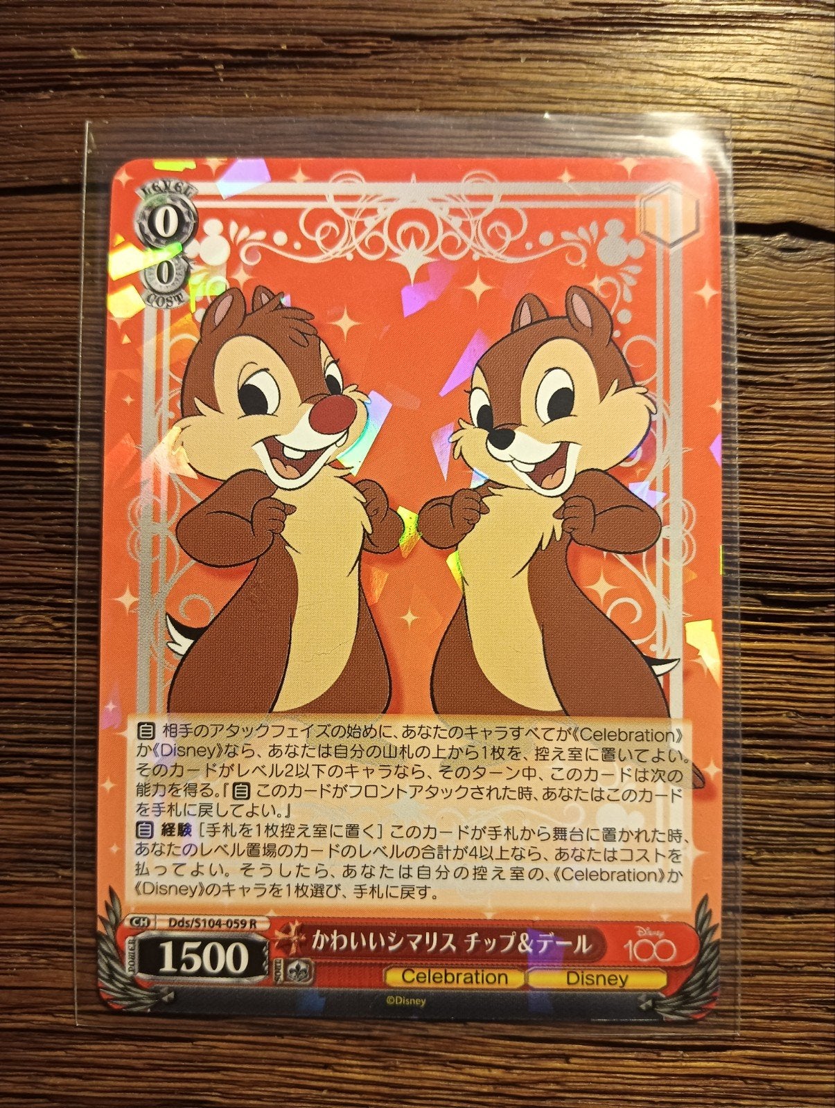 Disney 100 Chip & Dale Weiss Schwarz kaart, Verzamelen, Disney, Ophalen of Verzenden, Overige figuren