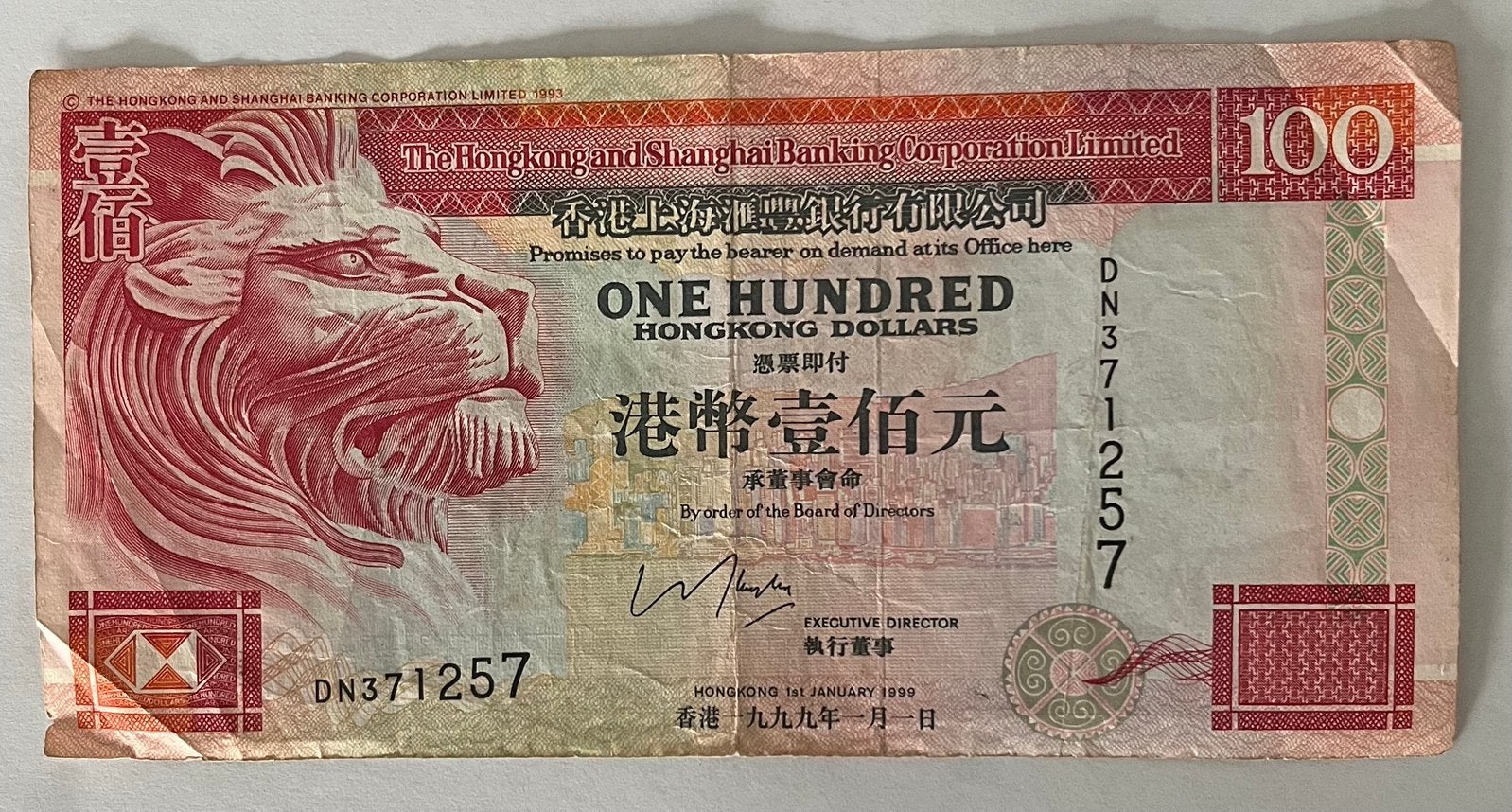 Hong Kong 100 Dollar 1999 lichtgebruikte staat, Verzenden, Zuidoost-Azië, Los biljet