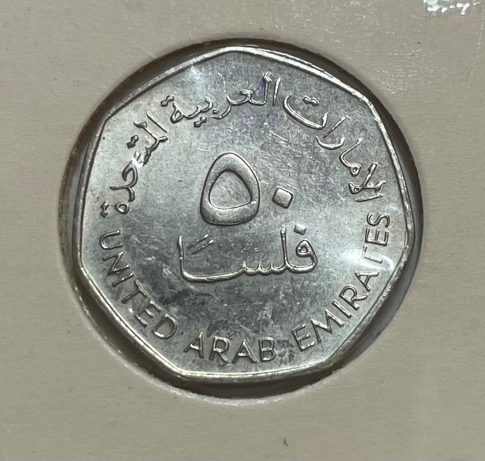 50 fils Verenigde Arabische Emiraten, Postzegels en Munten, Munten | Azië, Ophalen of Verzenden, Midden-Oosten