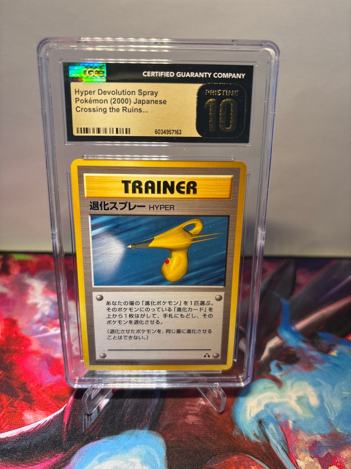 Hyper Devolution Spray Pokémon (2000) Japans CGC 10 Pristine, Ophalen of Verzenden, Nieuw, Losse kaart