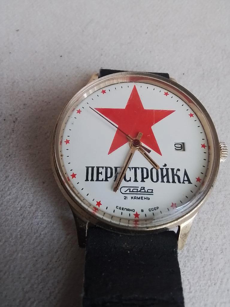 Russisch Slava Perestroika horloge sovjet, Ophalen of Verzenden, Gebruikt, Leer, Overige merken