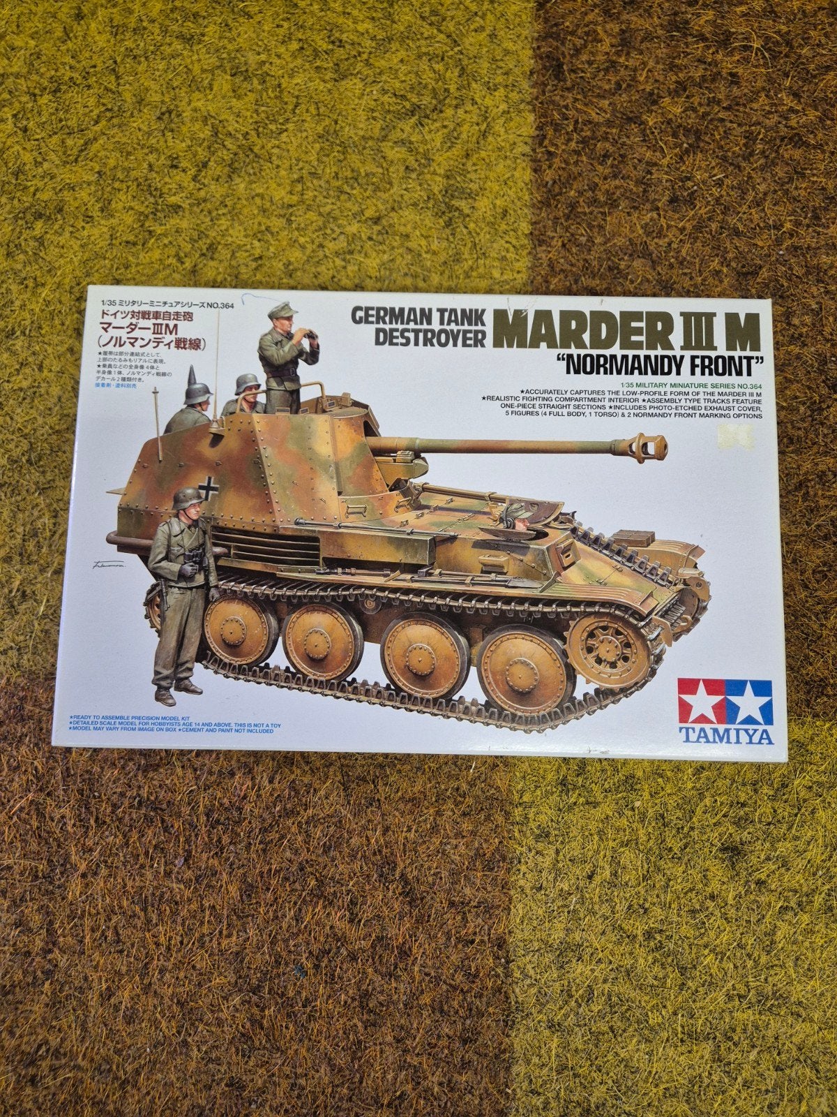 Tamiya German tank destroyer MARDER III M "Normandy front", Tank, 1:32 tot 1:50, Nieuw, Ophalen of Verzenden