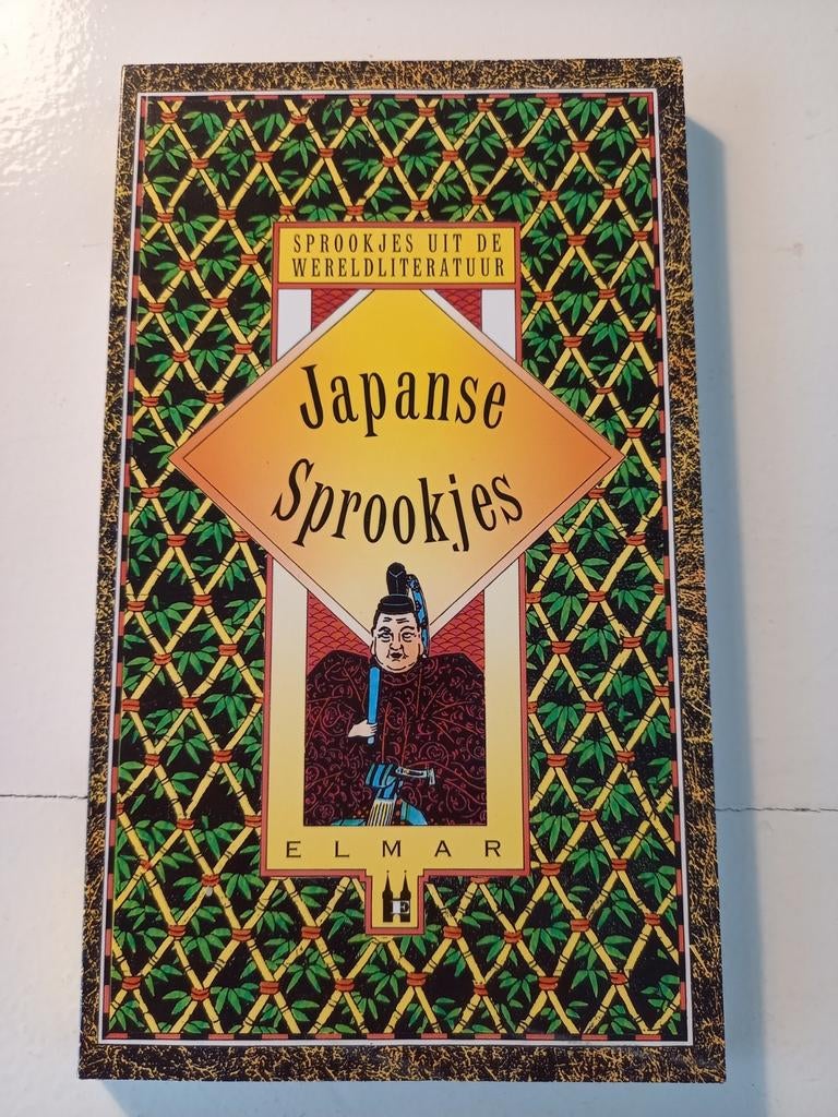 w14 Japanse Sprookjes - Sprookjes uit de Wereldliteratuur, Boeken, Ophalen of Verzenden, Gelezen, Onbekend