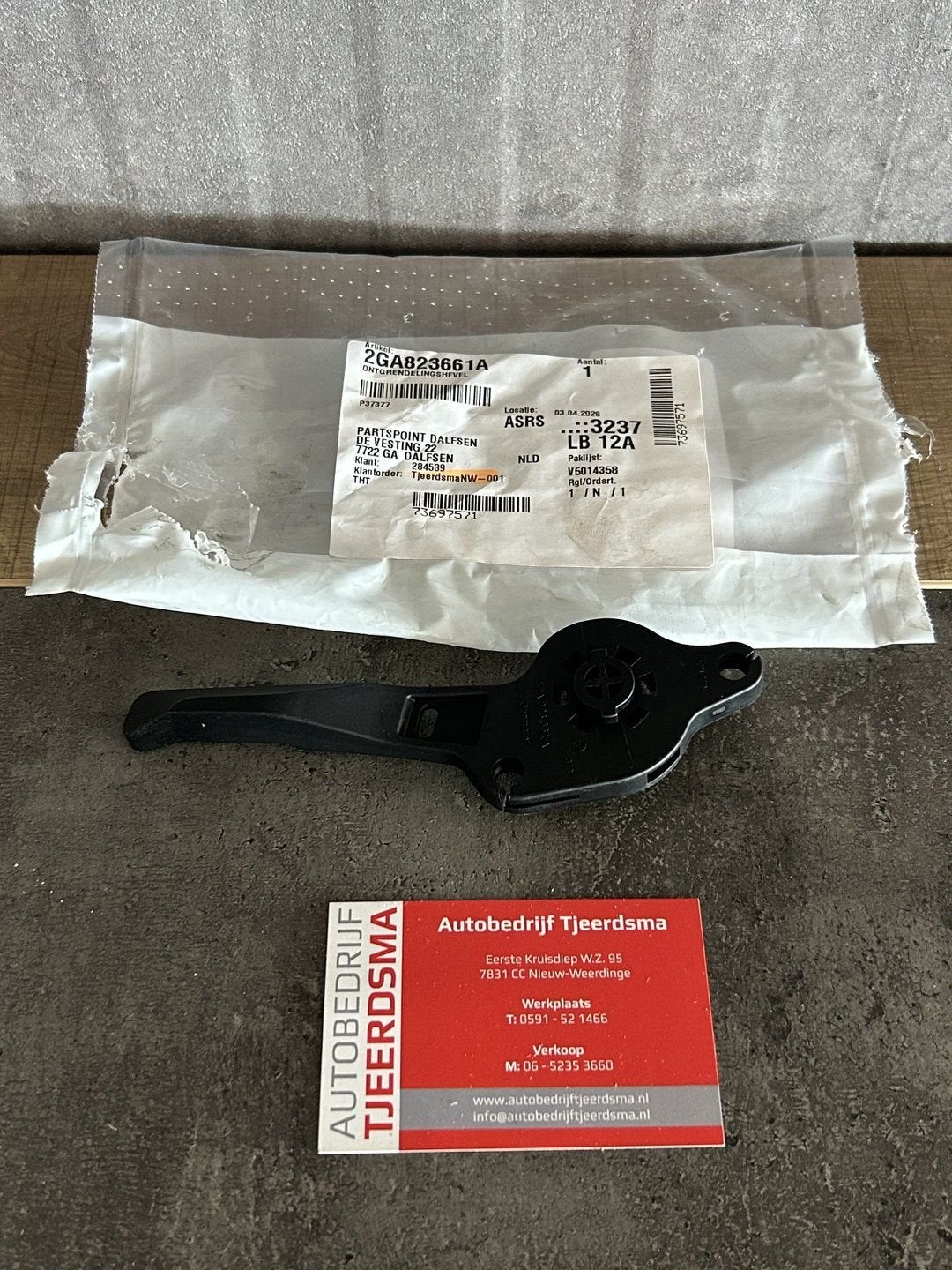 2GA823661A Ontgrendelingselement Motorkap, -, -, Nieuw, Ophalen of Verzenden