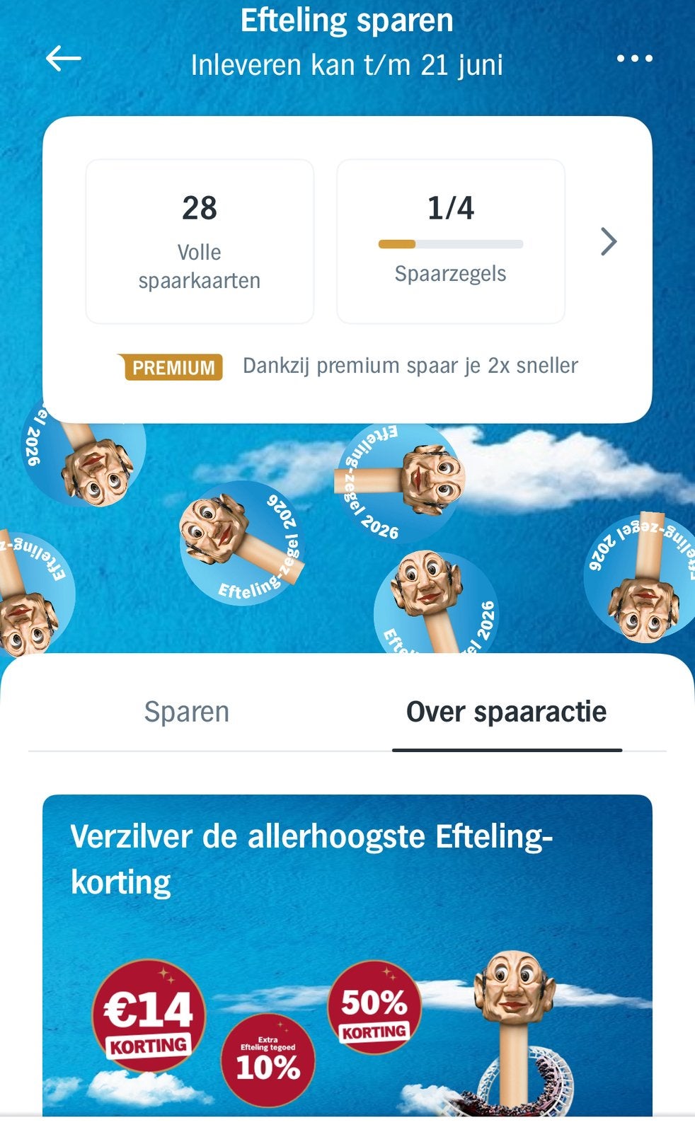 AH Efteling spaar kortingskaarten, Tickets en Kaartjes, Drie personen of meer, Kortingskaart