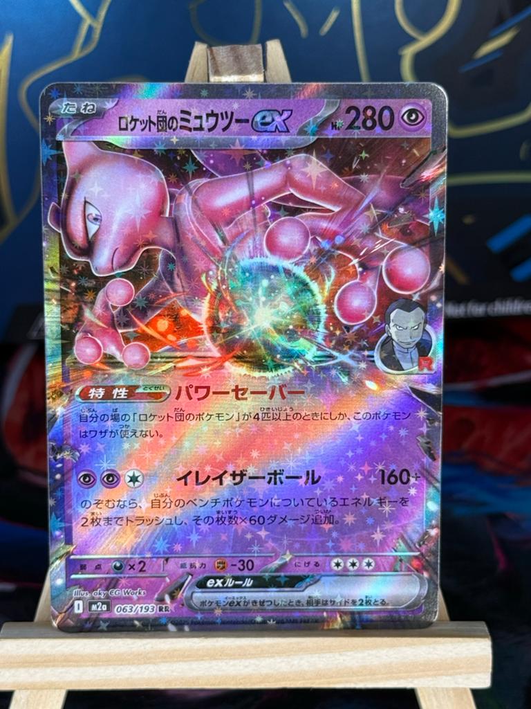 Team Rocket's Mewtwo ex #63 | Pokemon Japanese Mega Dream ex, Ophalen of Verzenden, Zo goed als nieuw, Losse kaart, Foil