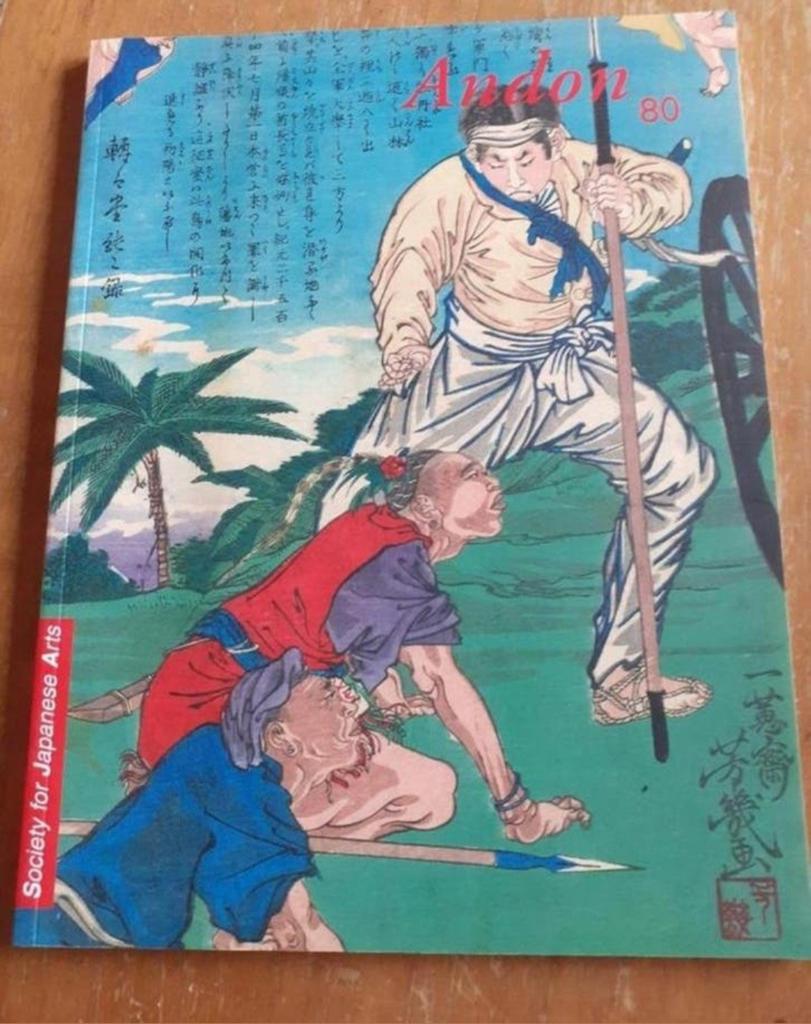 Andon 80: Tijdschrift over Japanse kunst, Ophalen of Verzenden