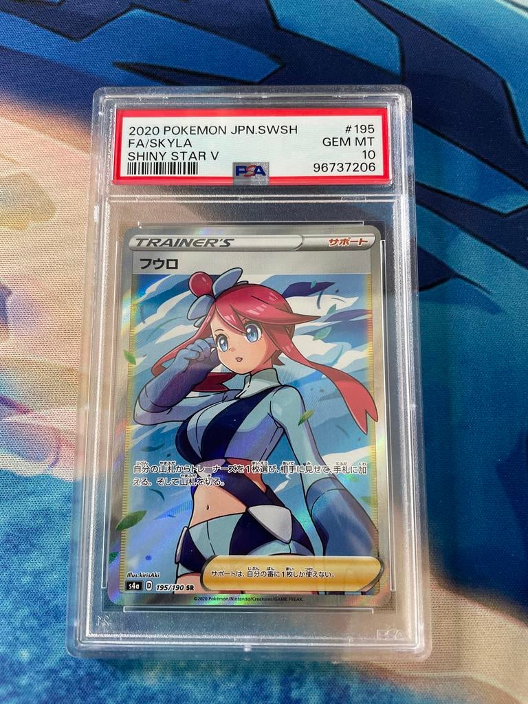 Skyla Full Art Shiny Star V PSA 10 Gem Mint Pokémon Kaart, Ophalen of Verzenden, Zo goed als nieuw, Losse kaart, Foil