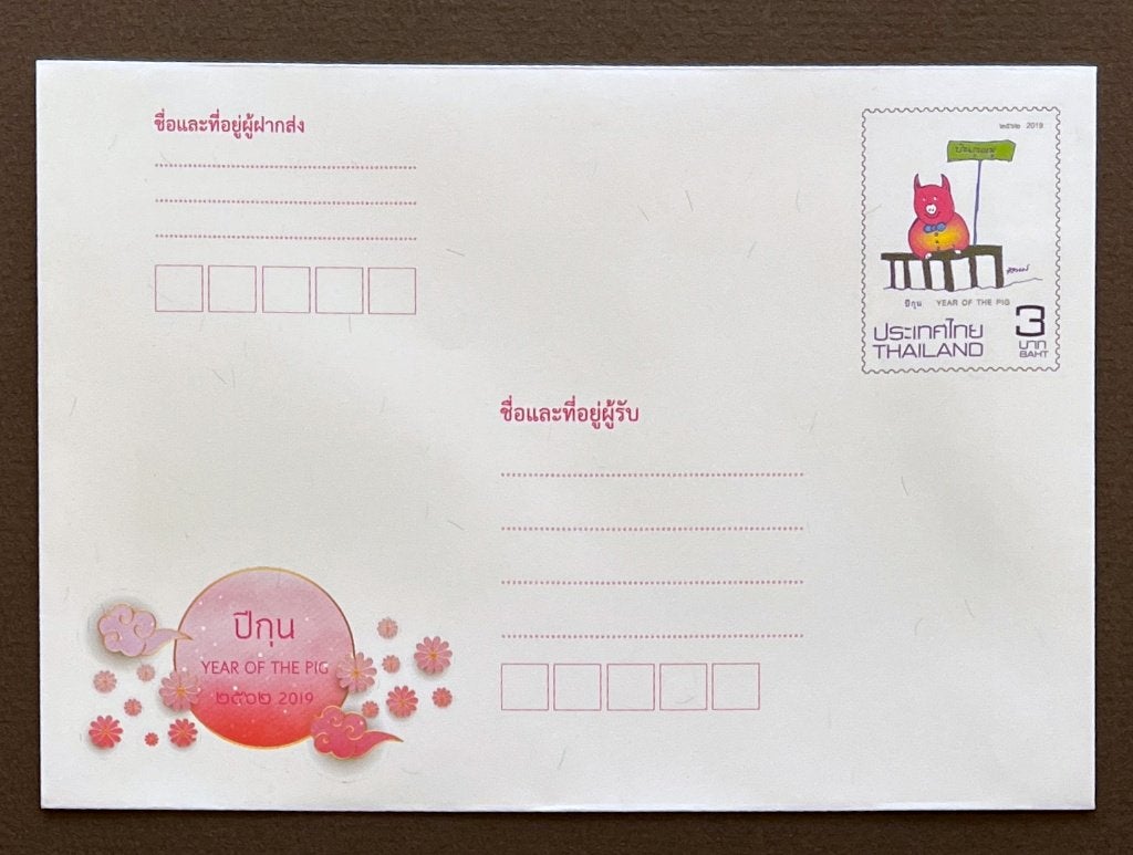 Thailand 2019 Briefkaart-Envelop Zodiac Varken, Postzegels en Munten, Ophalen of Verzenden, Briefkaart
