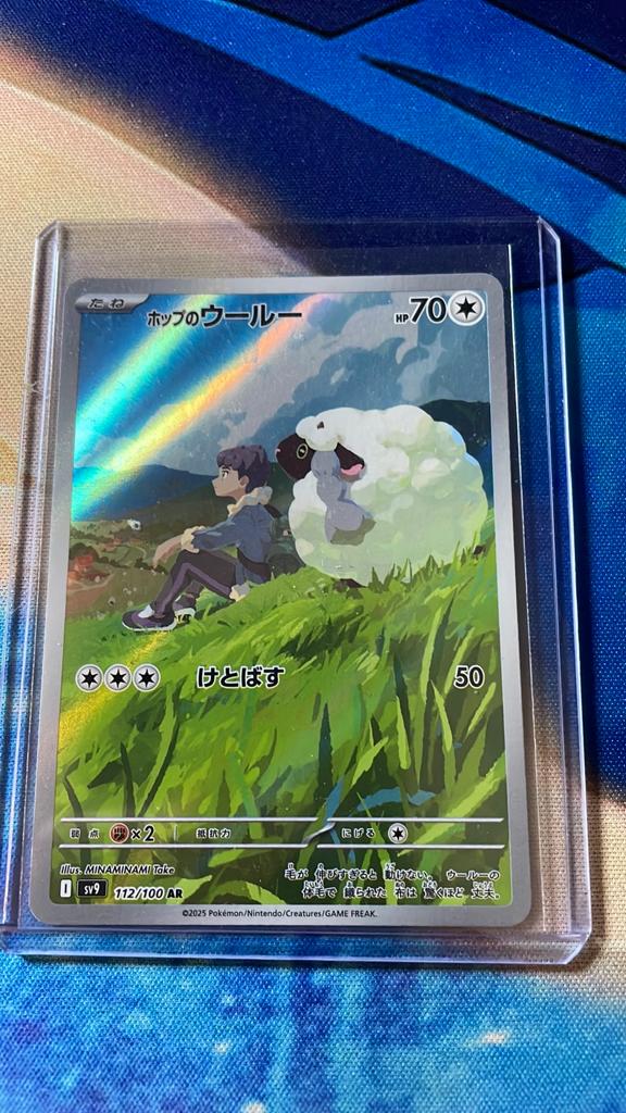 Pokémon Kaart: Hop's Wooloo (Foil, Japanse versie), Ophalen of Verzenden, Zo goed als nieuw, Losse kaart, Foil