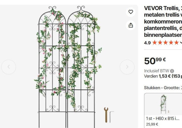 Decoratieve trellis 221 bij 100 cm, nieuw in doos, Tuin en Terras, Ophalen, Nieuw