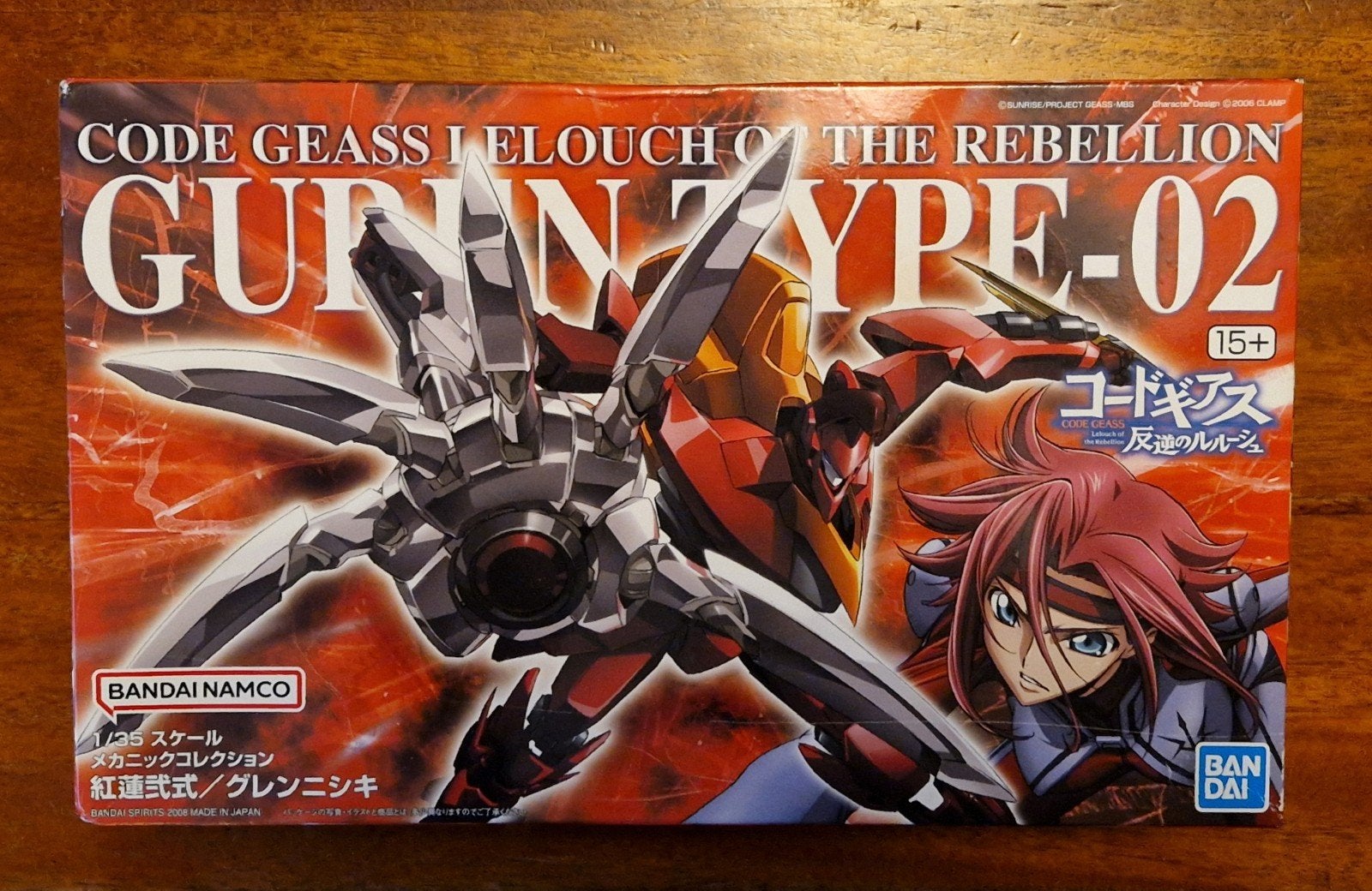 Bandai Namco Code Geass Guren Type-02, 1:35 modelkit., Ophalen, Nieuw, 1:35 tot 1:50, Figuur of Figuren