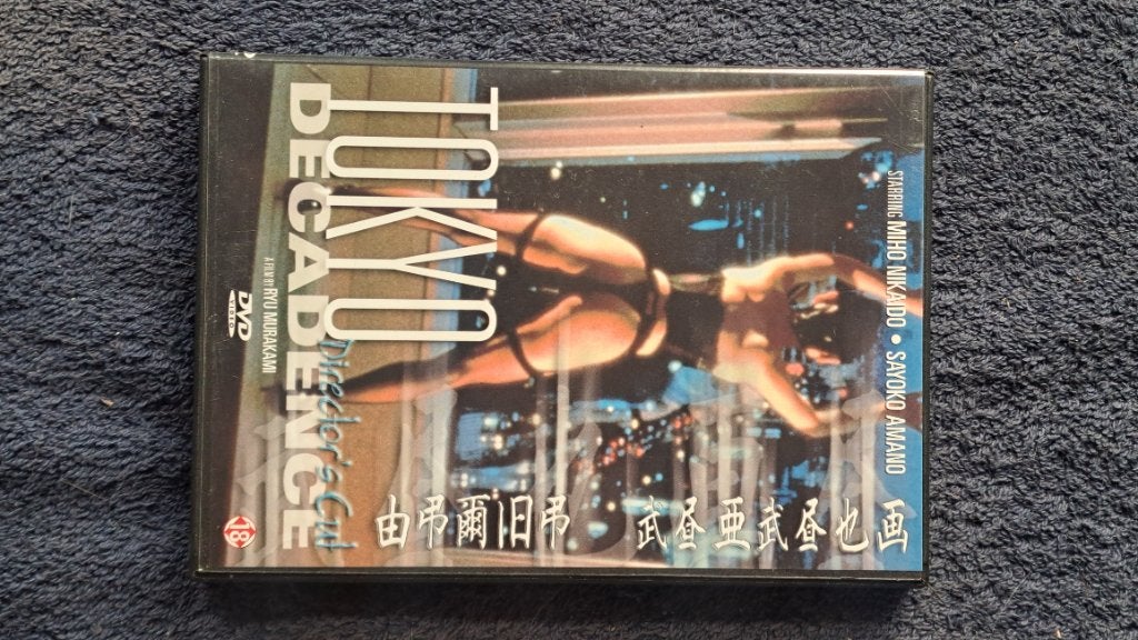 Tokyo Decadence, Vanaf 16 jaar, Ophalen of Verzenden, Zo goed als nieuw