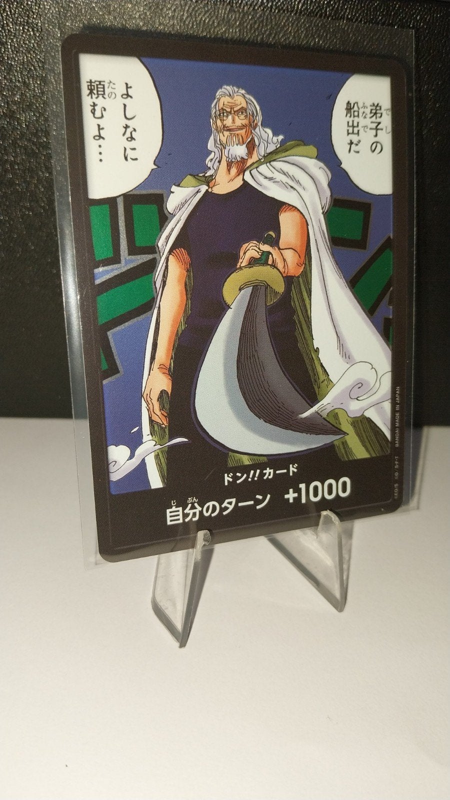 Silvers Rayleigh DON!! - One Piece, Ophalen of Verzenden